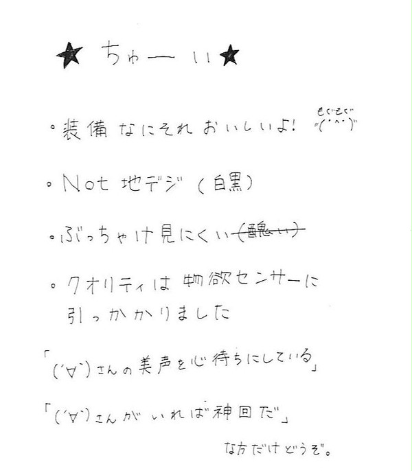 うp主は(´∀`)信者です