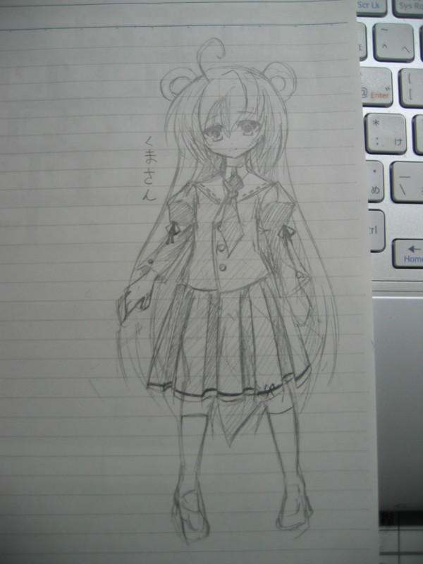 熊子