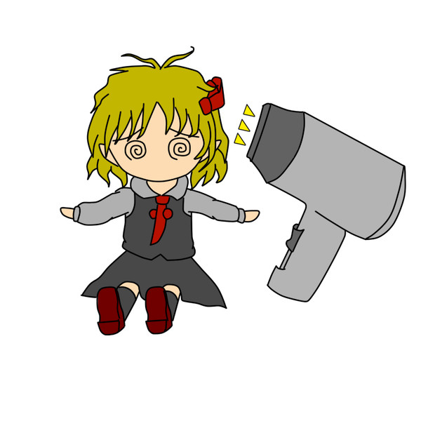 乾かされるーみあ