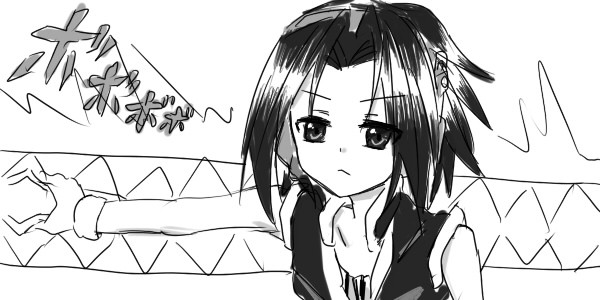 暗黒