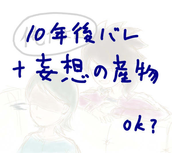 あきおキタ―――――っ!!!