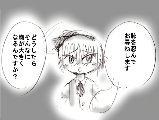 ようむ妊娠計画
