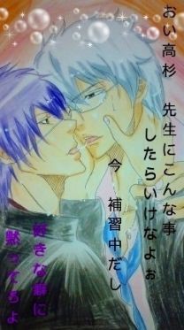 3Z高銀 腐向き