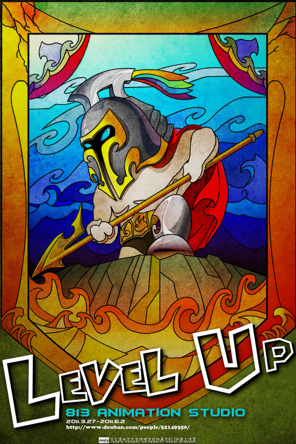 LEVEL UP 士兵