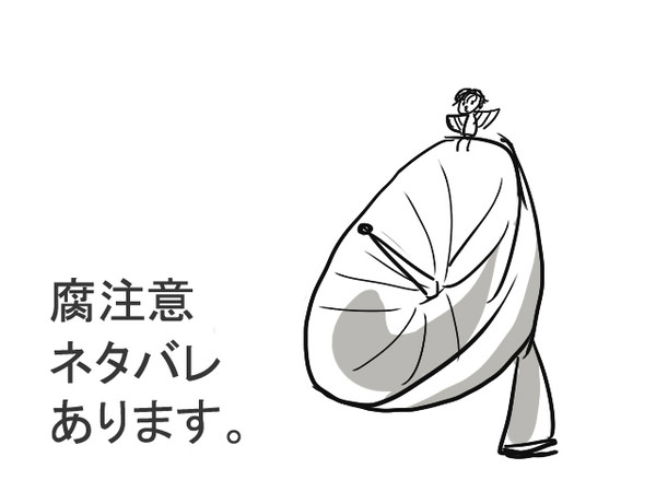 [腐注意]勝手にセリフ違ったりします
