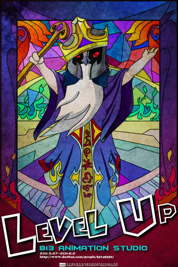 LEVEL UP 村長