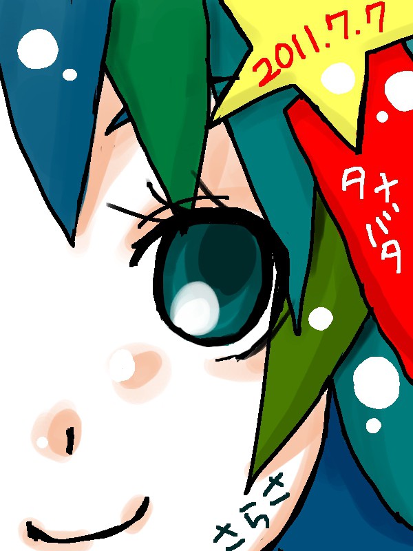2011.7.7