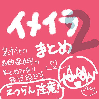 整理用