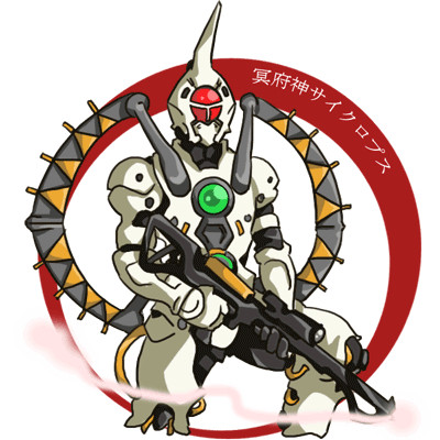 冥府神サイクロプス /魔法戦隊マジレンジャー