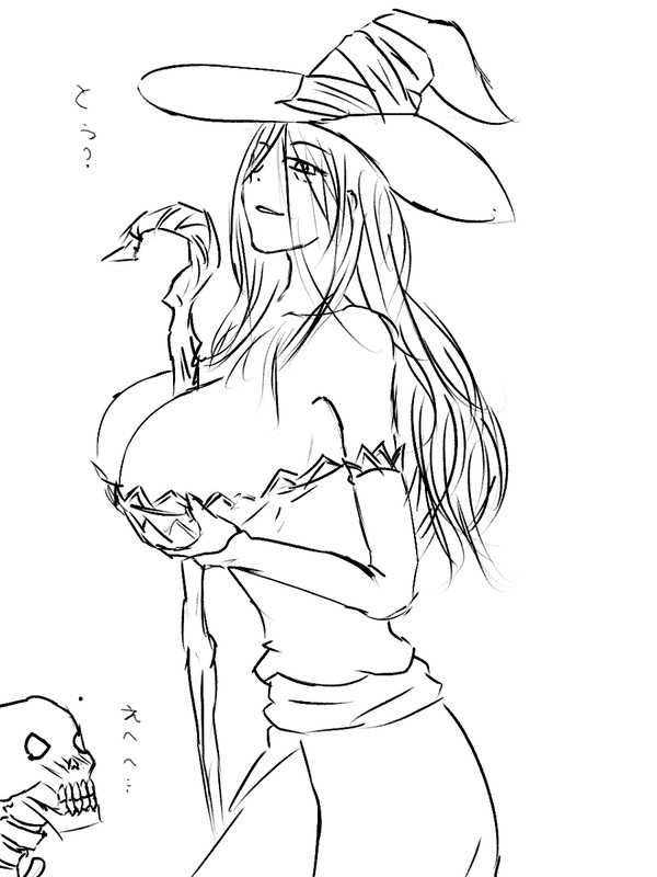 ソーサレス