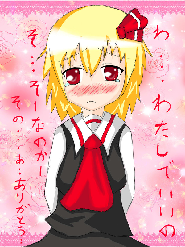 なのかー
