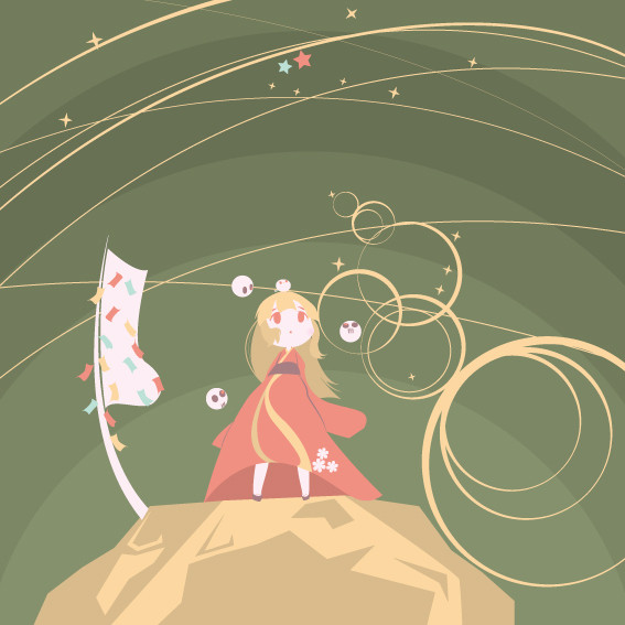彦星と織姫