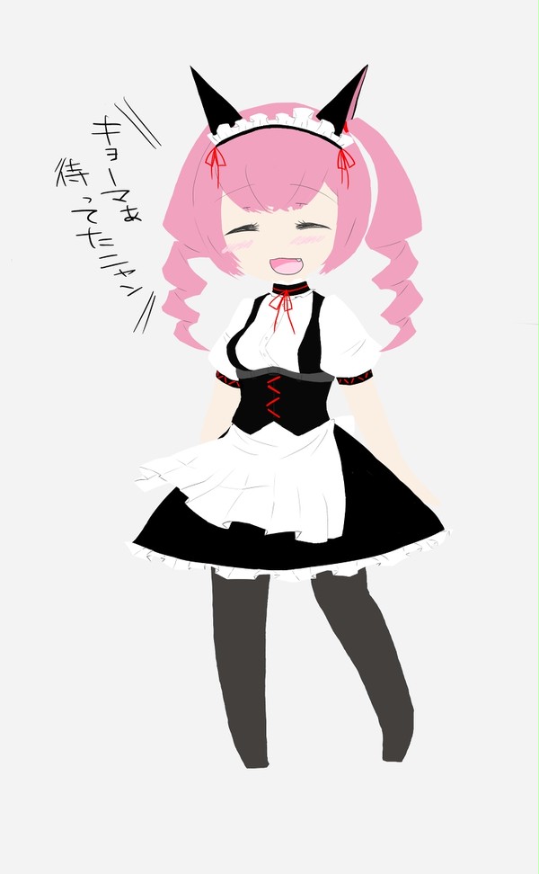 くっ・・・猫娘め・・・