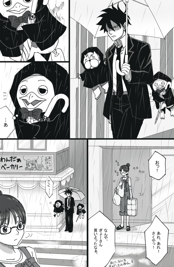 そろもんりんぐ　れっすん５