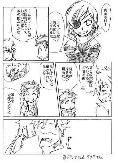 【腐】あいたい