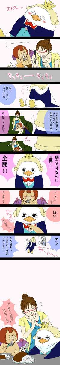 べーさく
