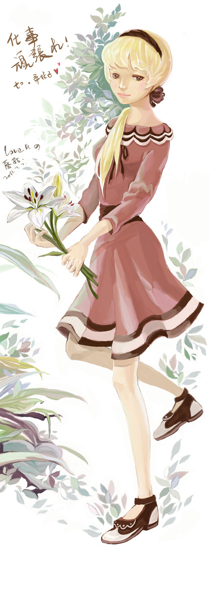 百合子