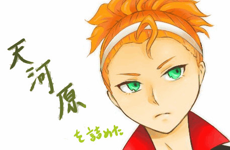 天河原落書き詰め込み