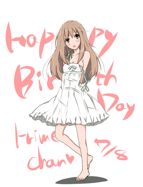 HappyBirthDay