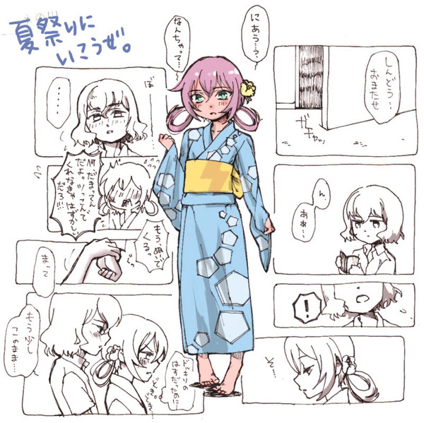蘭拓ください。