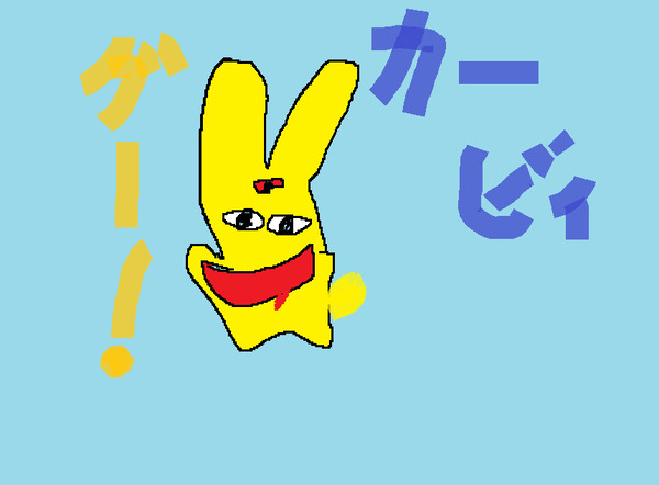 カーバンクル