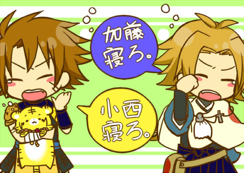 twitterなりきり武将/宿敵！！