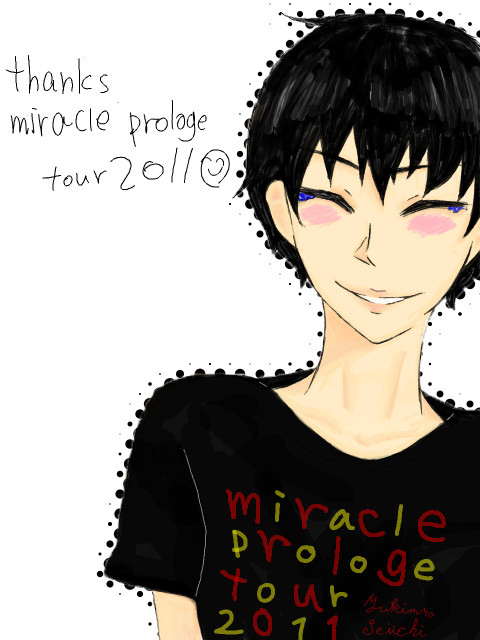 miracle prologue tour