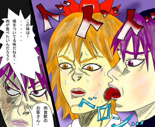 ミチャラティとショウルノ