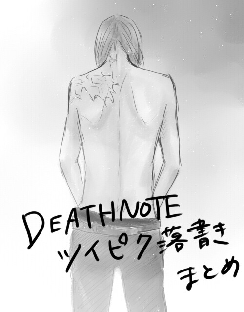 ツイピクまとめ