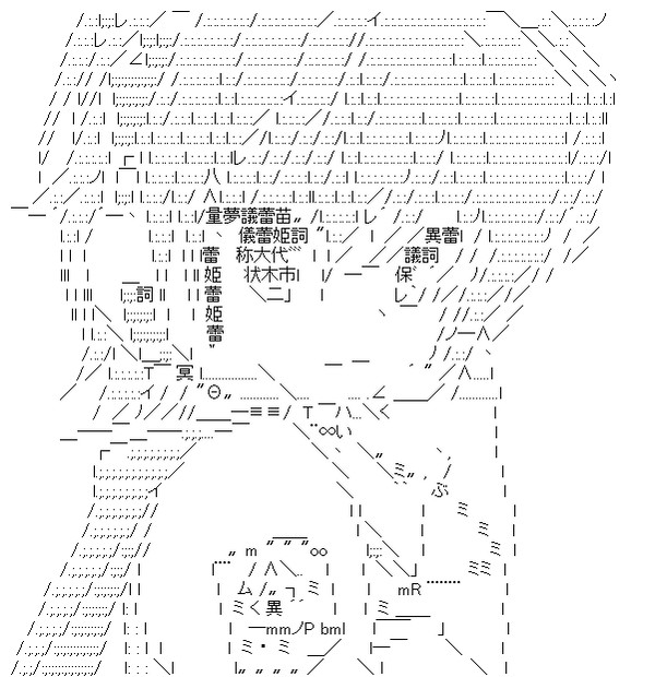 私が好きらしいんですが何か?w