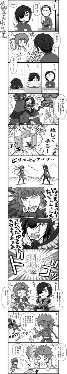 やぎさんゆうびん