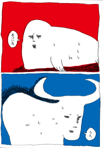 トドとバッファロー