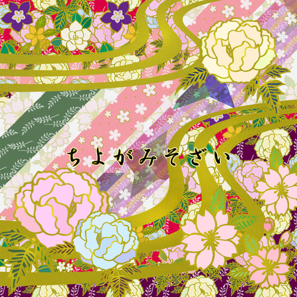 フリー素材 千代紙風