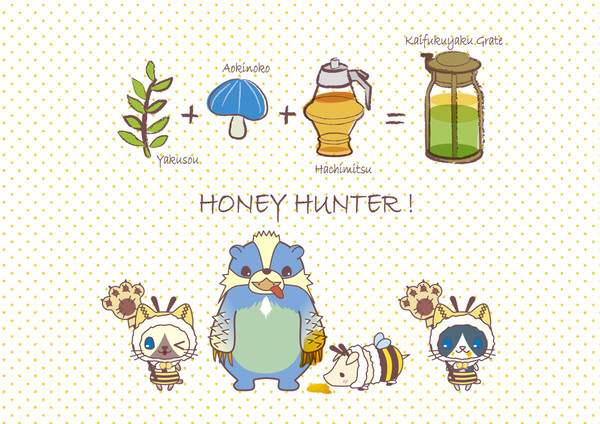 Honey Hunter