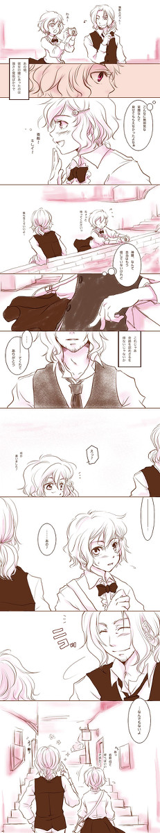 【４巻の】580年越しのキミに【兄ちゃんとあのこ】