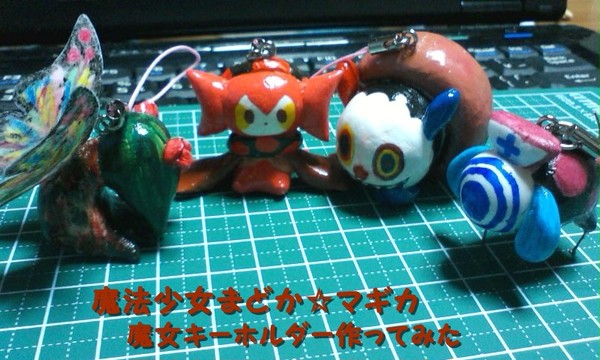 【再うｐ】魔女ホルダー作ってみた