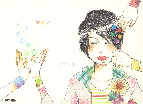 緑色の笑顔のなかの