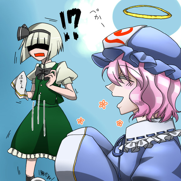 笑えない冗談