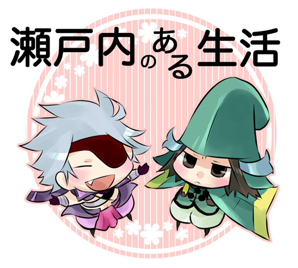 瀬戸内のある生活