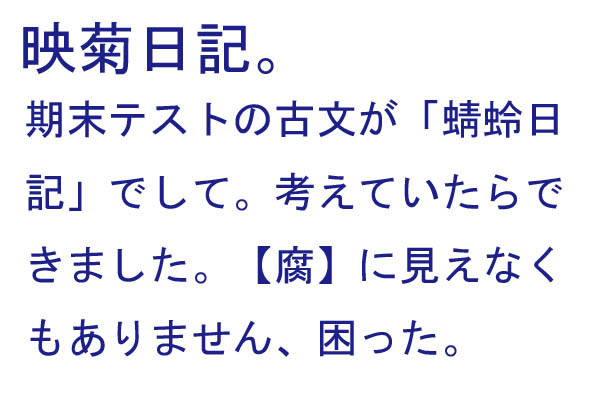 【腐】英菊〈えいひ〉日記【ヘタリア】
