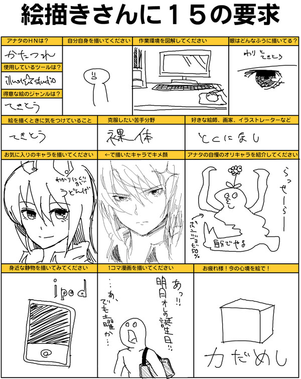 ひさし
