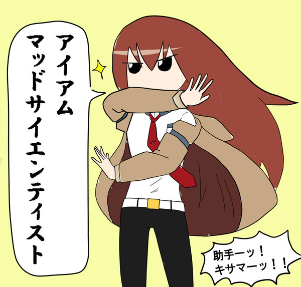 あらぶる中二病のポーズ！！