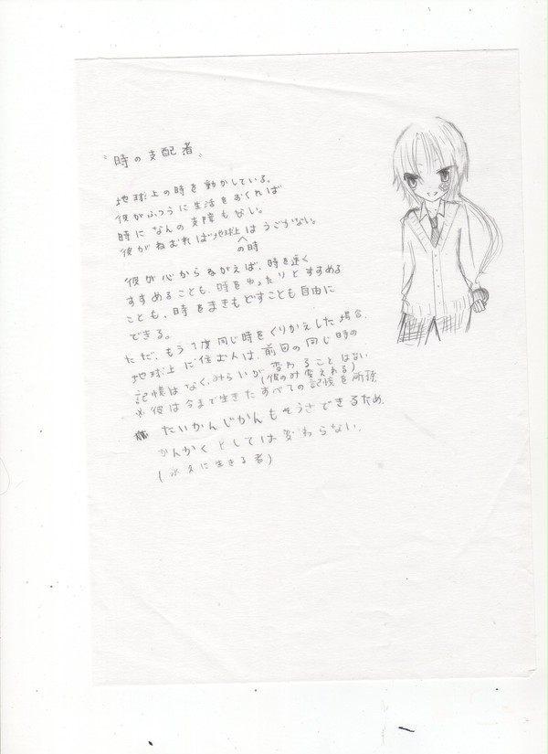 男の子