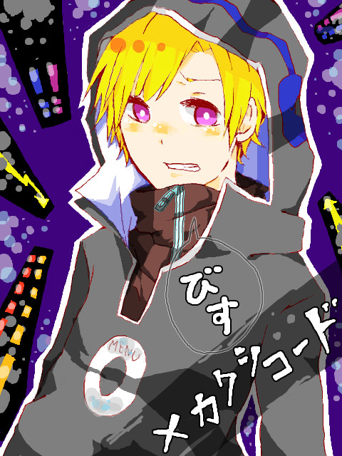 メカクシコード