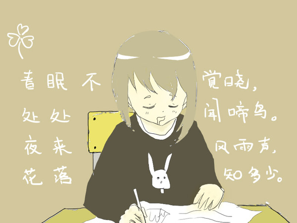 exam