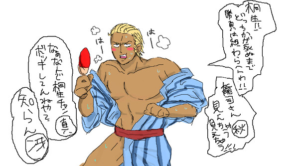 お色気卓球