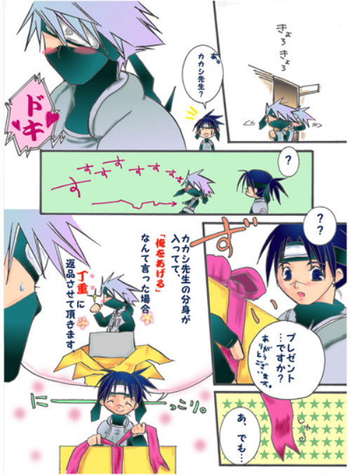 なつかしい。その⑥