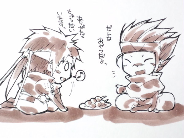 【腐向け】まて!