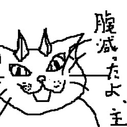 絵チャログ【青エク】