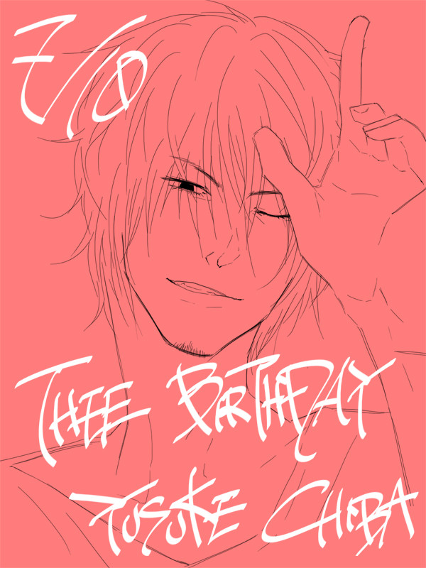 THEE BIRTHDAY 7/10
